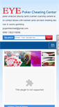 Mobile Screenshot of eyepokeranalyzer.com